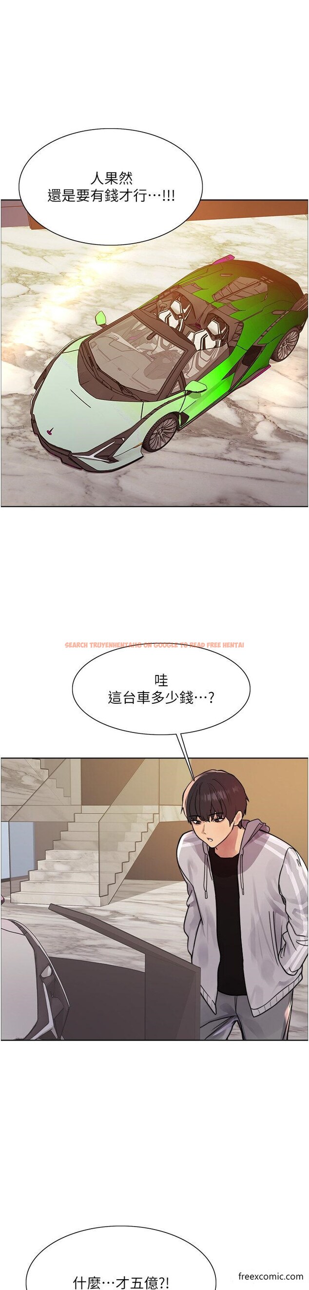 查看漫画色輪眼 - 第2季 第6話-狗眼看人低的臭婊子 - www.tymanga.com中的1415494图片