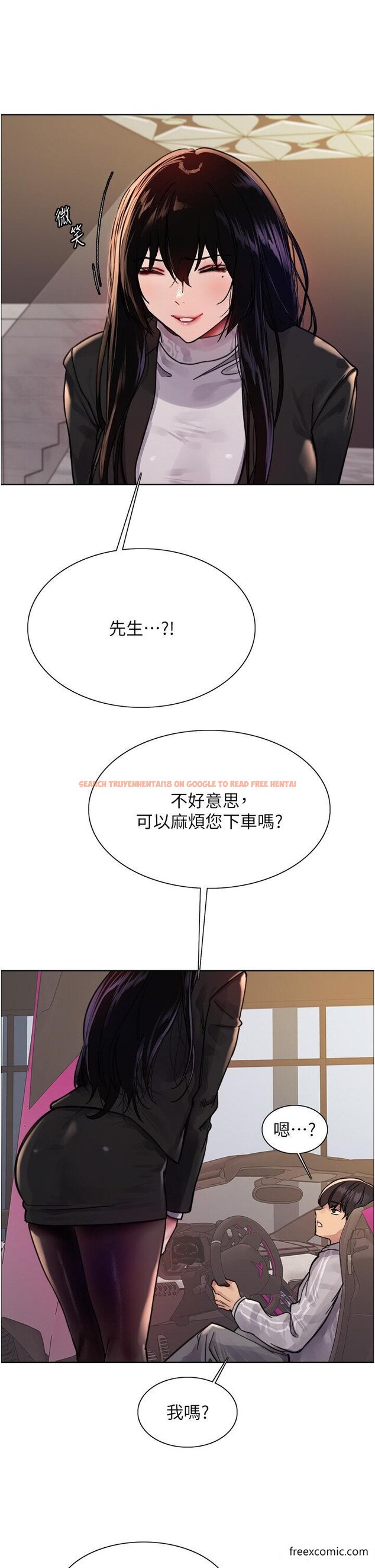 查看漫画色輪眼 - 第2季 第6話-狗眼看人低的臭婊子 - www.tymanga.com中的1415497图片