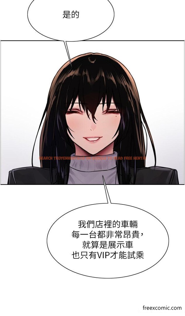 查看漫画色輪眼 - 第2季 第6話-狗眼看人低的臭婊子 - www.tymanga.com中的1415498图片