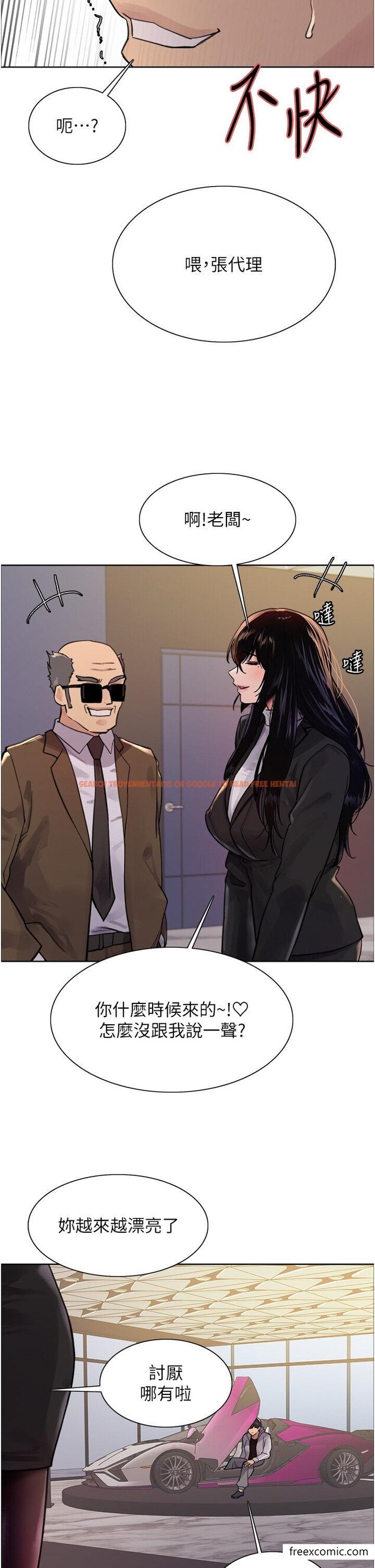 查看漫画色輪眼 - 第2季 第6話-狗眼看人低的臭婊子 - www.tymanga.com中的1415500图片
