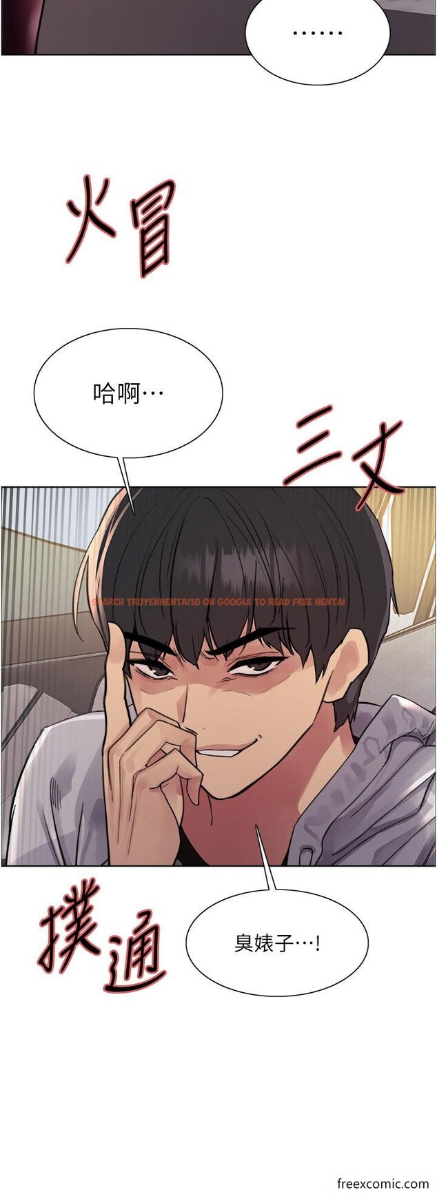 查看漫画色輪眼 - 第2季 第6話-狗眼看人低的臭婊子 - www.tymanga.com中的1415501图片
