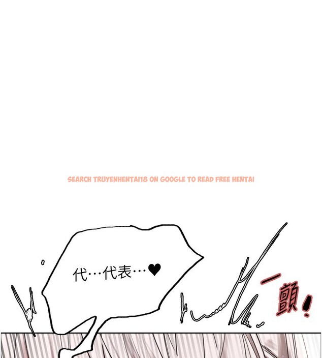 查看漫画色輪眼 - 第2季 第60話-人家也好想被主人寵幸&hearts; - sayhentaiz.net中的3026672图片