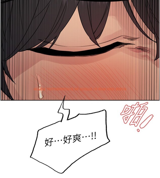 查看漫画色輪眼 - 第2季 第60話-人家也好想被主人寵幸&hearts; - sayhentaiz.net中的3026678图片