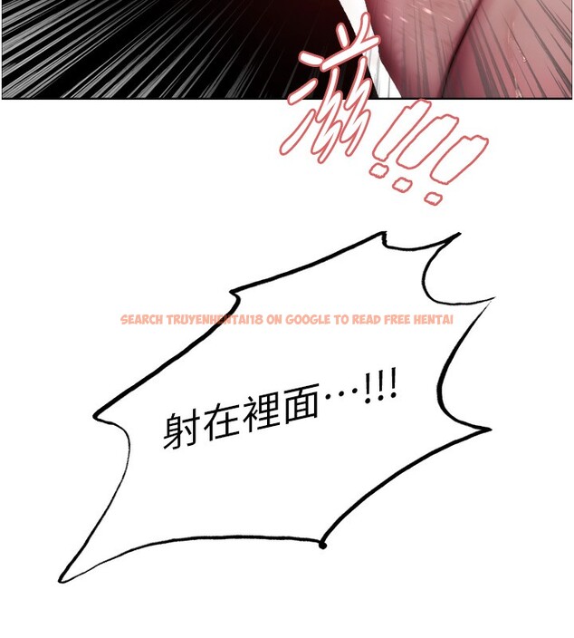 查看漫画色輪眼 - 第2季 第60話-人家也好想被主人寵幸&hearts; - sayhentaiz.net中的3026682图片