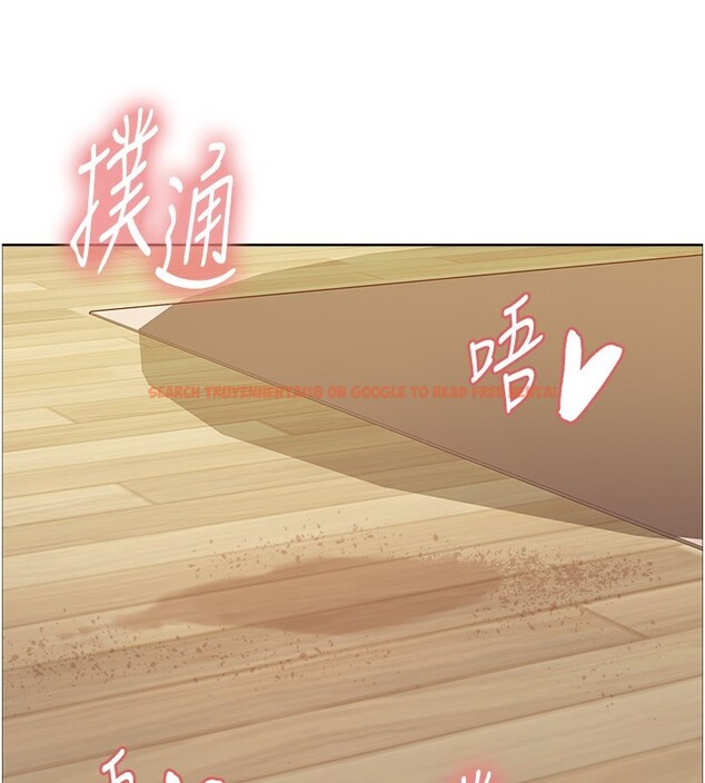 查看漫画色輪眼 - 第2季 第60話-人家也好想被主人寵幸&hearts; - sayhentaiz.net中的3026694图片