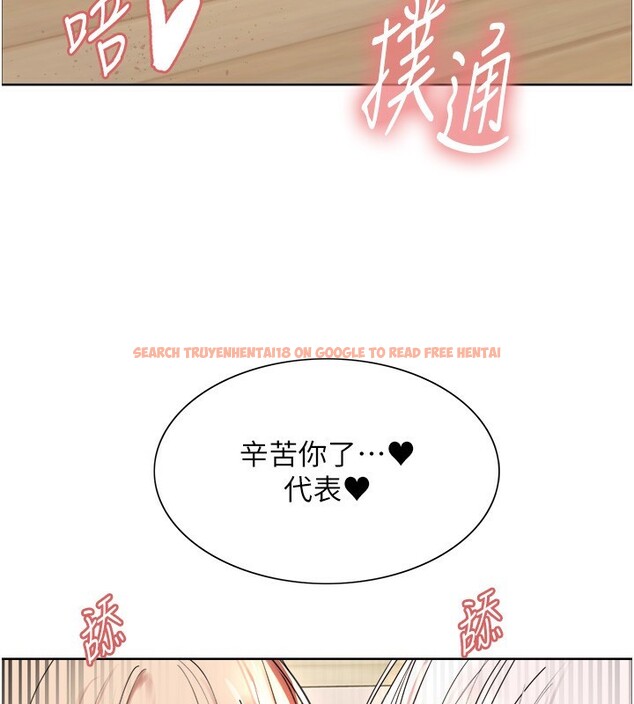 查看漫画色輪眼 - 第2季 第60話-人家也好想被主人寵幸&hearts; - sayhentaiz.net中的3026695图片