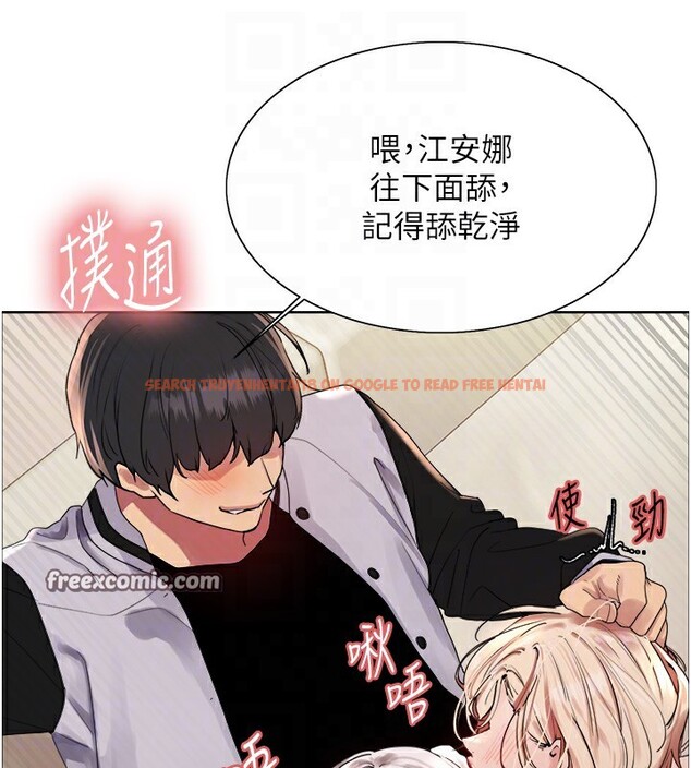 查看漫画色輪眼 - 第2季 第60話-人家也好想被主人寵幸&hearts; - sayhentaiz.net中的3026701图片