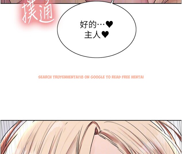 查看漫画色輪眼 - 第2季 第60話-人家也好想被主人寵幸&hearts; - sayhentaiz.net中的3026704图片