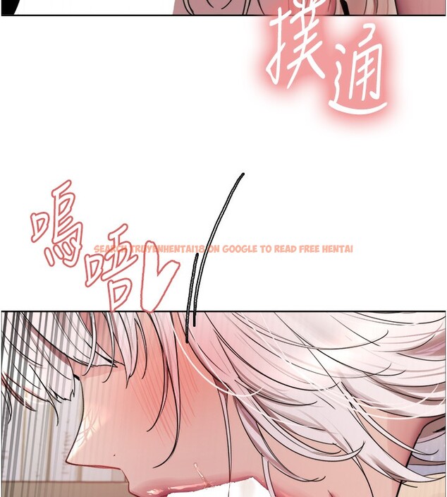查看漫画色輪眼 - 第2季 第60話-人家也好想被主人寵幸&hearts; - sayhentaiz.net中的3026709图片