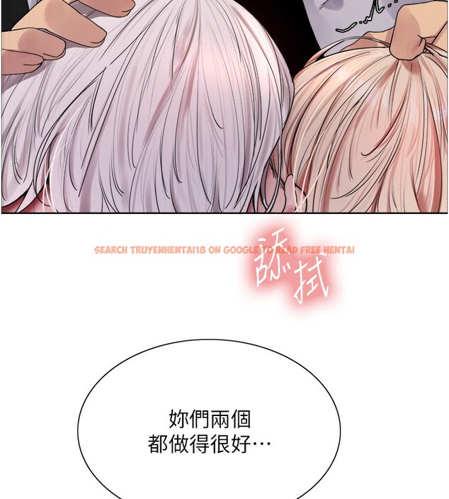 查看漫画色輪眼 - 第2季 第60話-人家也好想被主人寵幸&hearts; - sayhentaiz.net中的3026712图片