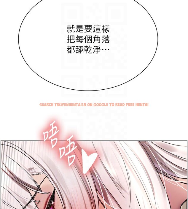 查看漫画色輪眼 - 第2季 第60話-人家也好想被主人寵幸&hearts; - sayhentaiz.net中的3026715图片