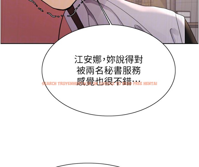 查看漫画色輪眼 - 第2季 第60話-人家也好想被主人寵幸&hearts; - sayhentaiz.net中的3026718图片