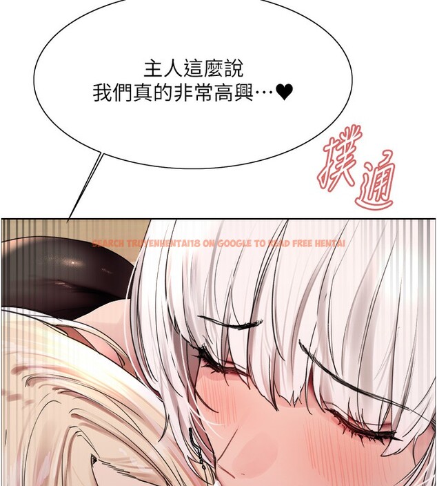 查看漫画色輪眼 - 第2季 第60話-人家也好想被主人寵幸&hearts; - sayhentaiz.net中的3026719图片