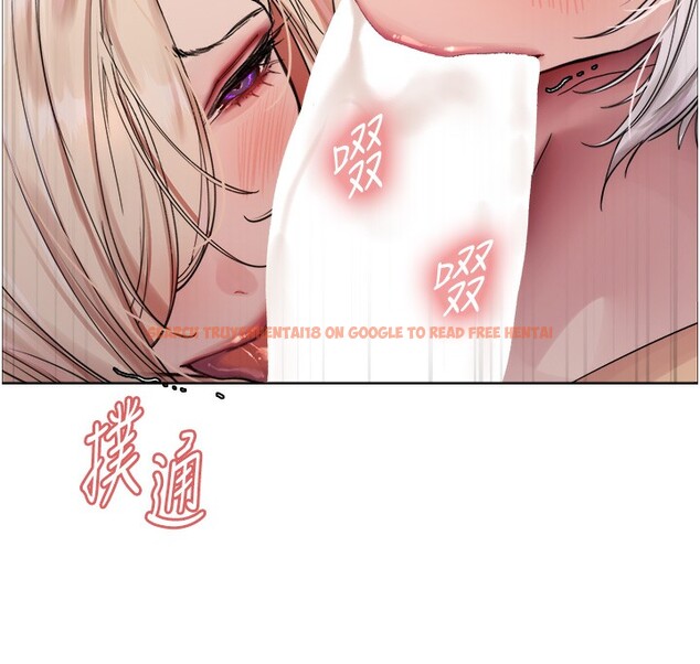 查看漫画色輪眼 - 第2季 第60話-人家也好想被主人寵幸&hearts; - sayhentaiz.net中的3026720图片