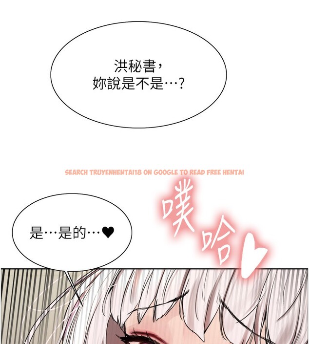 查看漫画色輪眼 - 第2季 第60話-人家也好想被主人寵幸&hearts; - sayhentaiz.net中的3026721图片