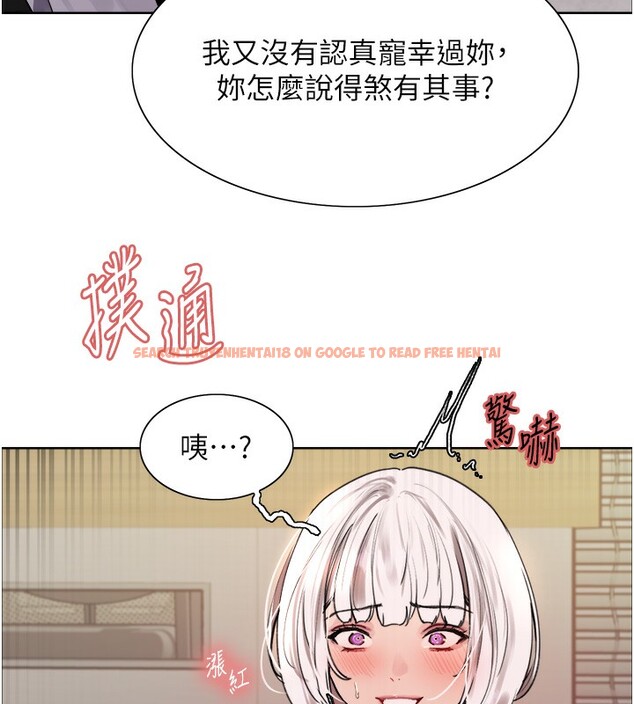 查看漫画色輪眼 - 第2季 第60話-人家也好想被主人寵幸&hearts; - sayhentaiz.net中的3026725图片