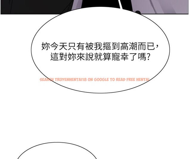 查看漫画色輪眼 - 第2季 第60話-人家也好想被主人寵幸&hearts; - sayhentaiz.net中的3026728图片