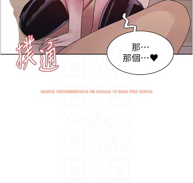 查看漫画色輪眼 - 第2季 第60話-人家也好想被主人寵幸&hearts; - sayhentaiz.net中的3026730图片