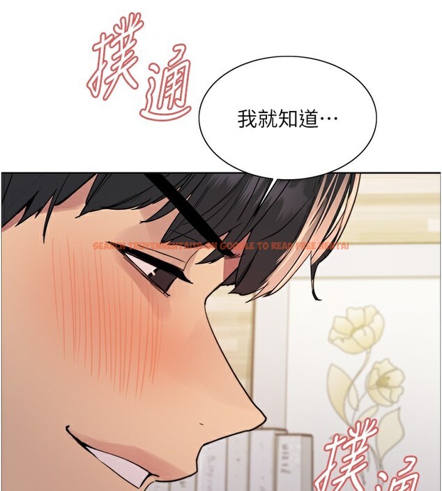 查看漫画色輪眼 - 第2季 第60話-人家也好想被主人寵幸&hearts; - sayhentaiz.net中的3026733图片