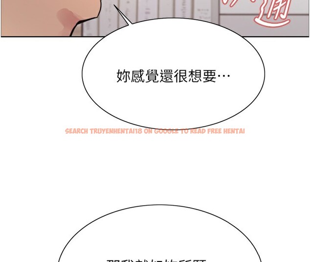 查看漫画色輪眼 - 第2季 第60話-人家也好想被主人寵幸&hearts; - sayhentaiz.net中的3026734图片