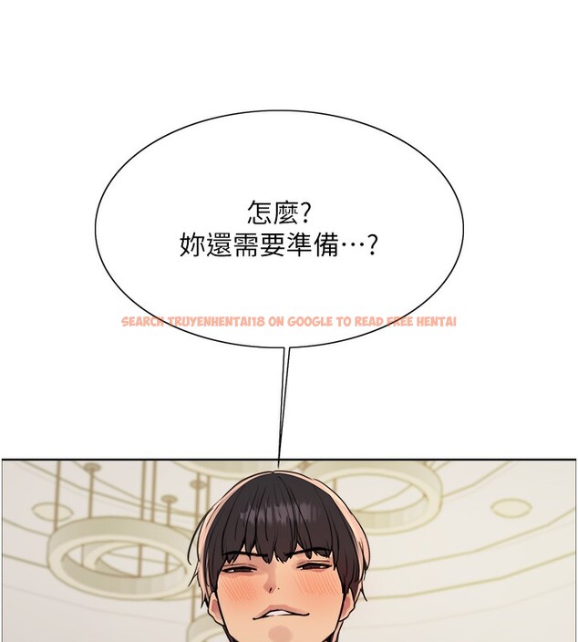 查看漫画色輪眼 - 第2季 第60話-人家也好想被主人寵幸&hearts; - sayhentaiz.net中的3026737图片