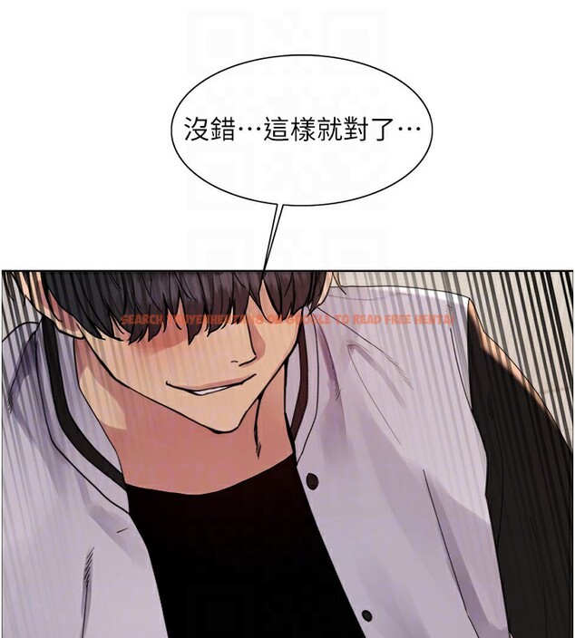 查看漫画色輪眼 - 第2季 第60話-人家也好想被主人寵幸&hearts; - sayhentaiz.net中的3026743图片