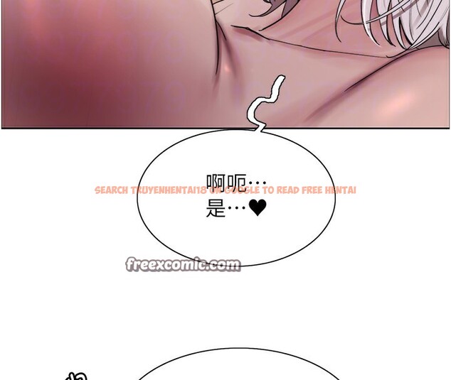 查看漫画色輪眼 - 第2季 第60話-人家也好想被主人寵幸&hearts; - sayhentaiz.net中的3026746图片
