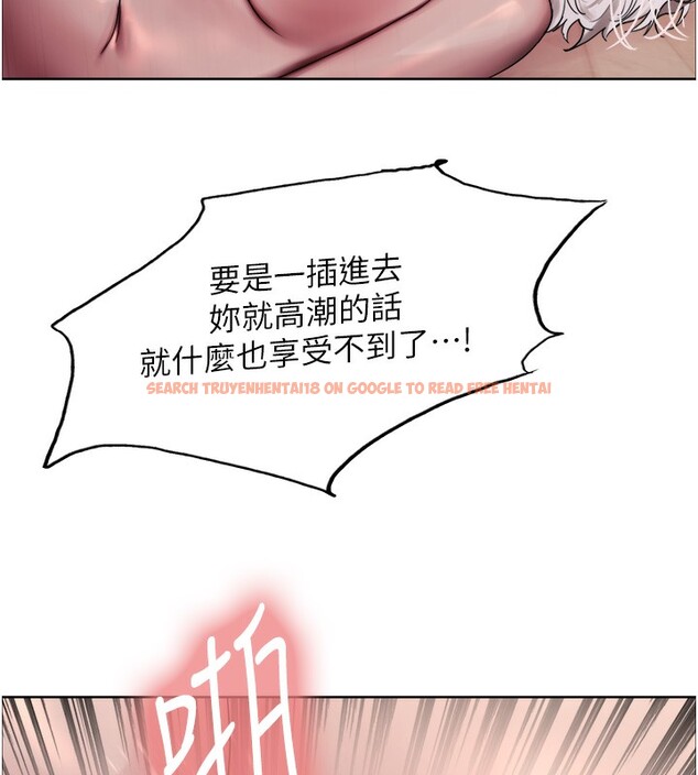 查看漫画色輪眼 - 第2季 第60話-人家也好想被主人寵幸&hearts; - sayhentaiz.net中的3026748图片