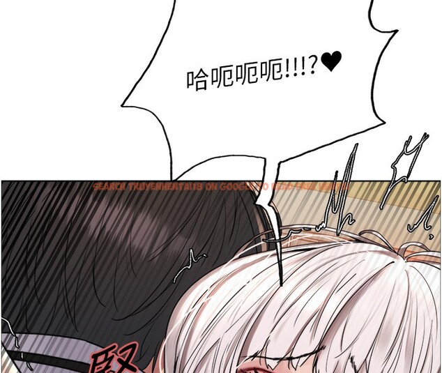 查看漫画色輪眼 - 第2季 第60話-人家也好想被主人寵幸&hearts; - sayhentaiz.net中的3026750图片