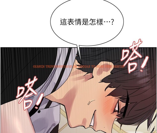 查看漫画色輪眼 - 第2季 第60話-人家也好想被主人寵幸&hearts; - sayhentaiz.net中的3026756图片