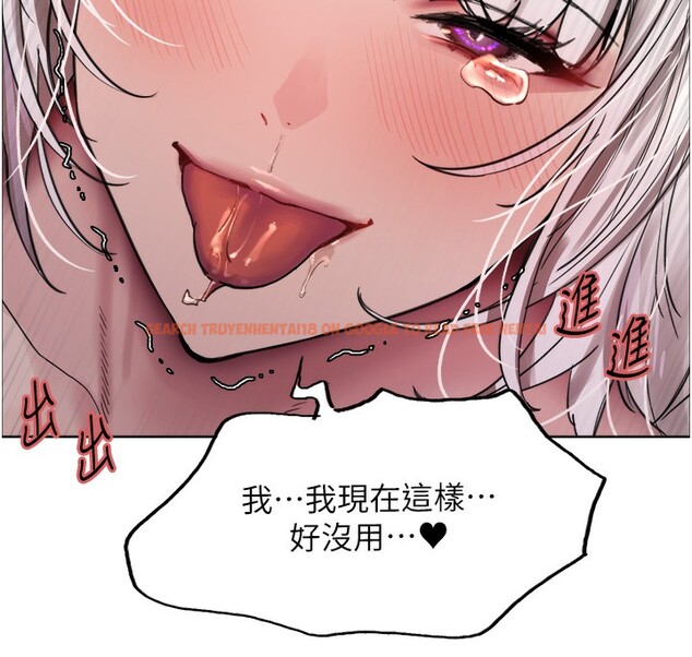 查看漫画色輪眼 - 第2季 第60話-人家也好想被主人寵幸&hearts; - sayhentaiz.net中的3026762图片