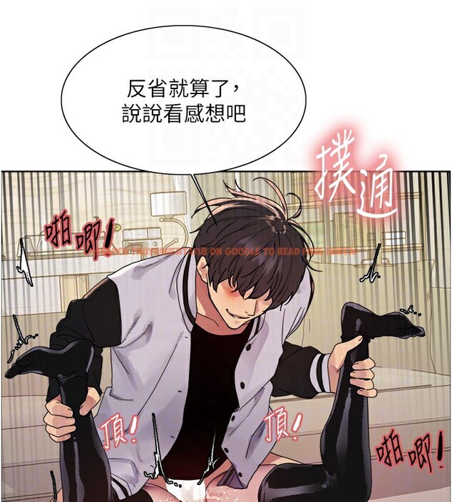 查看漫画色輪眼 - 第2季 第60話-人家也好想被主人寵幸&hearts; - sayhentaiz.net中的3026763图片