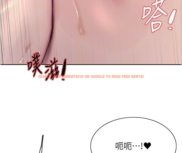 查看漫画色輪眼 - 第2季 第60話-人家也好想被主人寵幸&hearts; - sayhentaiz.net中的3026766图片