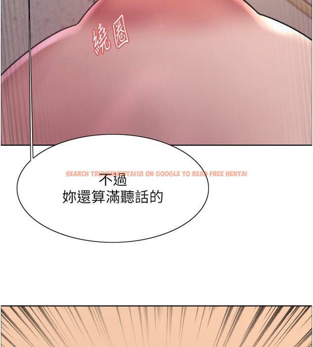 查看漫画色輪眼 - 第2季 第60話-人家也好想被主人寵幸&hearts; - sayhentaiz.net中的3026775图片