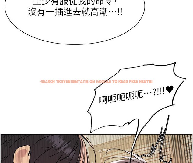 查看漫画色輪眼 - 第2季 第60話-人家也好想被主人寵幸&hearts; - sayhentaiz.net中的3026777图片