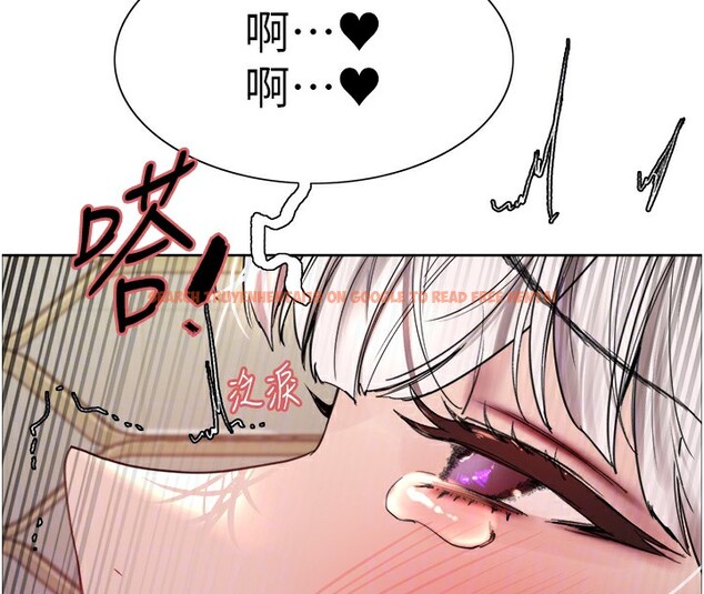查看漫画色輪眼 - 第2季 第60話-人家也好想被主人寵幸&hearts; - sayhentaiz.net中的3026781图片