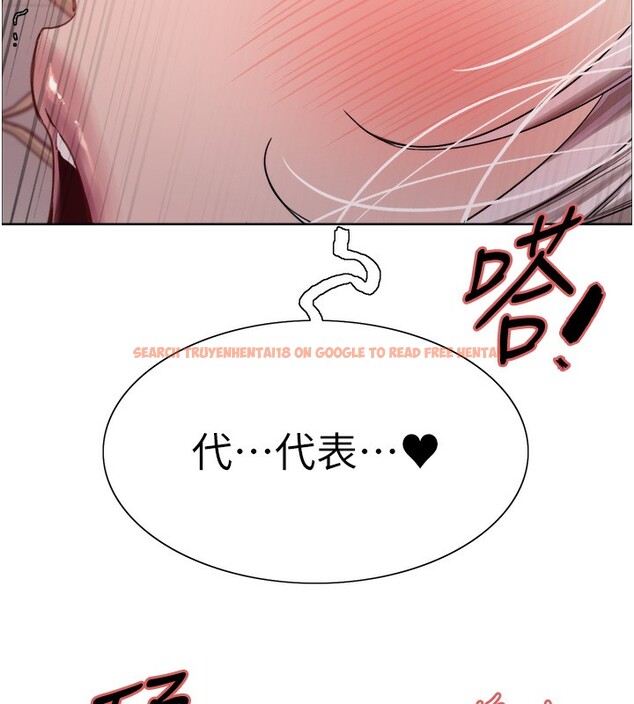 查看漫画色輪眼 - 第2季 第60話-人家也好想被主人寵幸&hearts; - sayhentaiz.net中的3026782图片