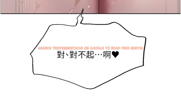 查看漫画色輪眼 - 第2季 第60話-人家也好想被主人寵幸&hearts; - sayhentaiz.net中的3026784图片