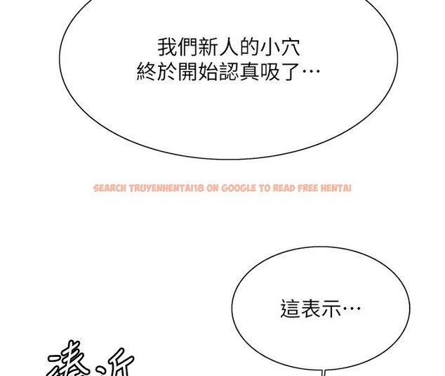 查看漫画色輪眼 - 第2季 第60話-人家也好想被主人寵幸&hearts; - sayhentaiz.net中的3026788图片