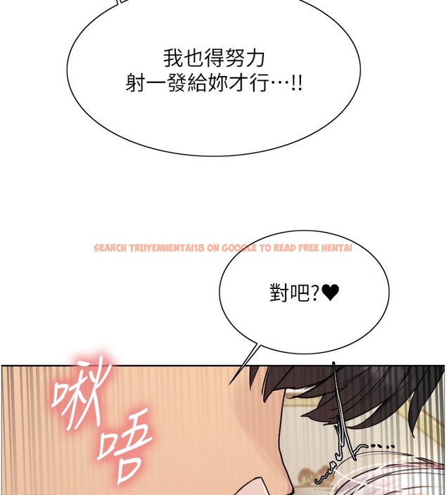 查看漫画色輪眼 - 第2季 第60話-人家也好想被主人寵幸&hearts; - sayhentaiz.net中的3026790图片