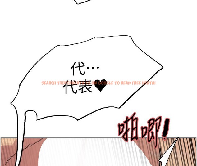 查看漫画色輪眼 - 第2季 第60話-人家也好想被主人寵幸&hearts; - sayhentaiz.net中的3026799图片