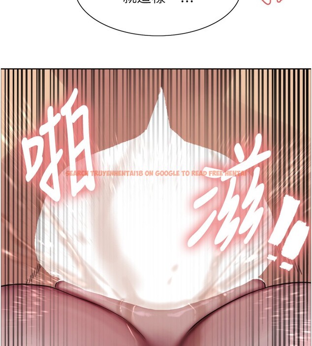 查看漫画色輪眼 - 第2季 第60話-人家也好想被主人寵幸&hearts; - sayhentaiz.net中的3026804图片