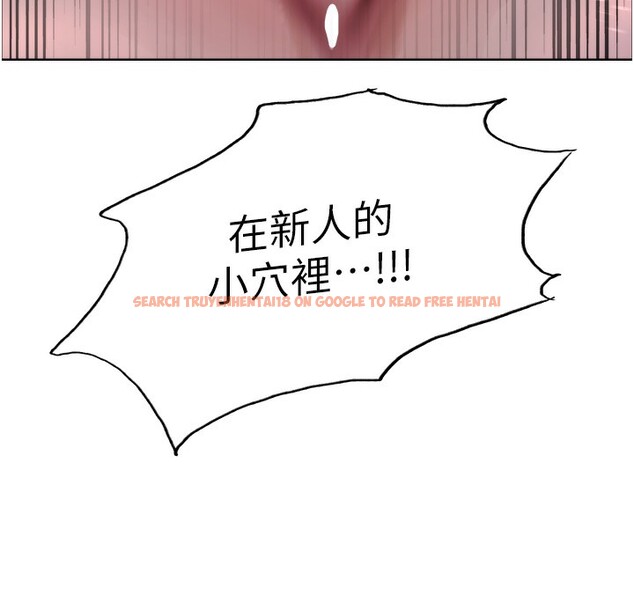 查看漫画色輪眼 - 第2季 第60話-人家也好想被主人寵幸&hearts; - sayhentaiz.net中的3026805图片