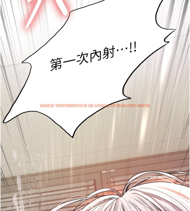 查看漫画色輪眼 - 第2季 第60話-人家也好想被主人寵幸&hearts; - sayhentaiz.net中的3026808图片