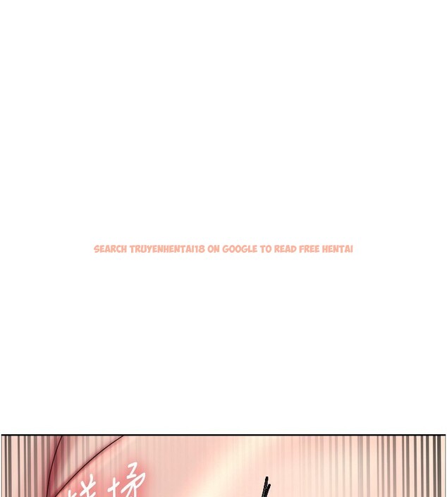 查看漫画色輪眼 - 第2季 第61話-老婆準備的「飯後甜點」&hearts; - sayhentaiz.net中的3059019图片