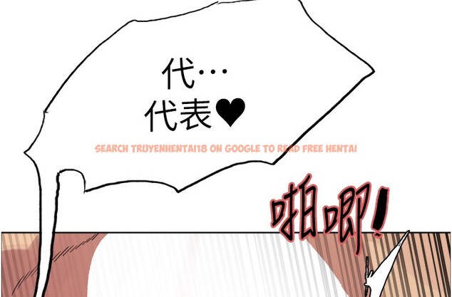 查看漫画色輪眼 - 第2季 第61話-老婆準備的「飯後甜點」&hearts; - sayhentaiz.net中的3059023图片