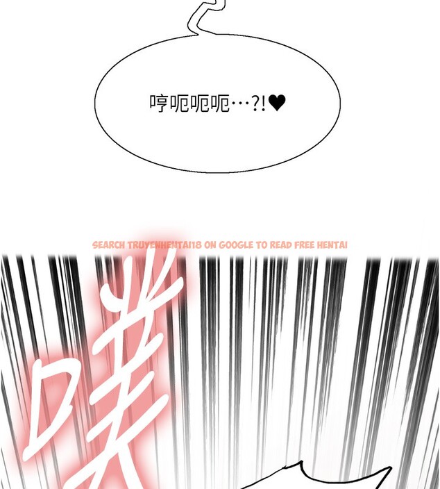 查看漫画色輪眼 - 第2季 第61話-老婆準備的「飯後甜點」&hearts; - sayhentaiz.net中的3059032图片