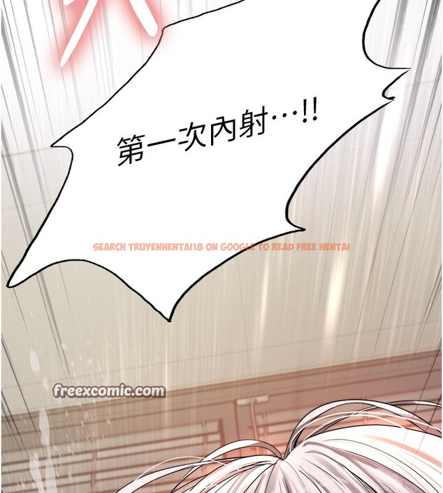 查看漫画色輪眼 - 第2季 第61話-老婆準備的「飯後甜點」&hearts; - sayhentaiz.net中的3059033图片