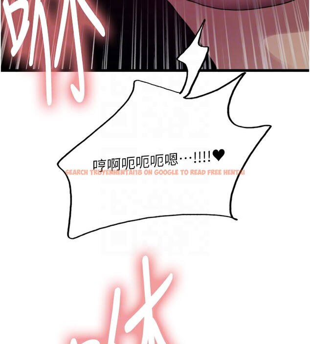 查看漫画色輪眼 - 第2季 第61話-老婆準備的「飯後甜點」&hearts; - sayhentaiz.net中的3059037图片