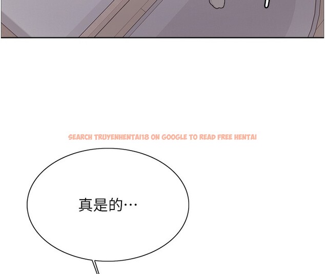 查看漫画色輪眼 - 第2季 第61話-老婆準備的「飯後甜點」&hearts; - sayhentaiz.net中的3059047图片